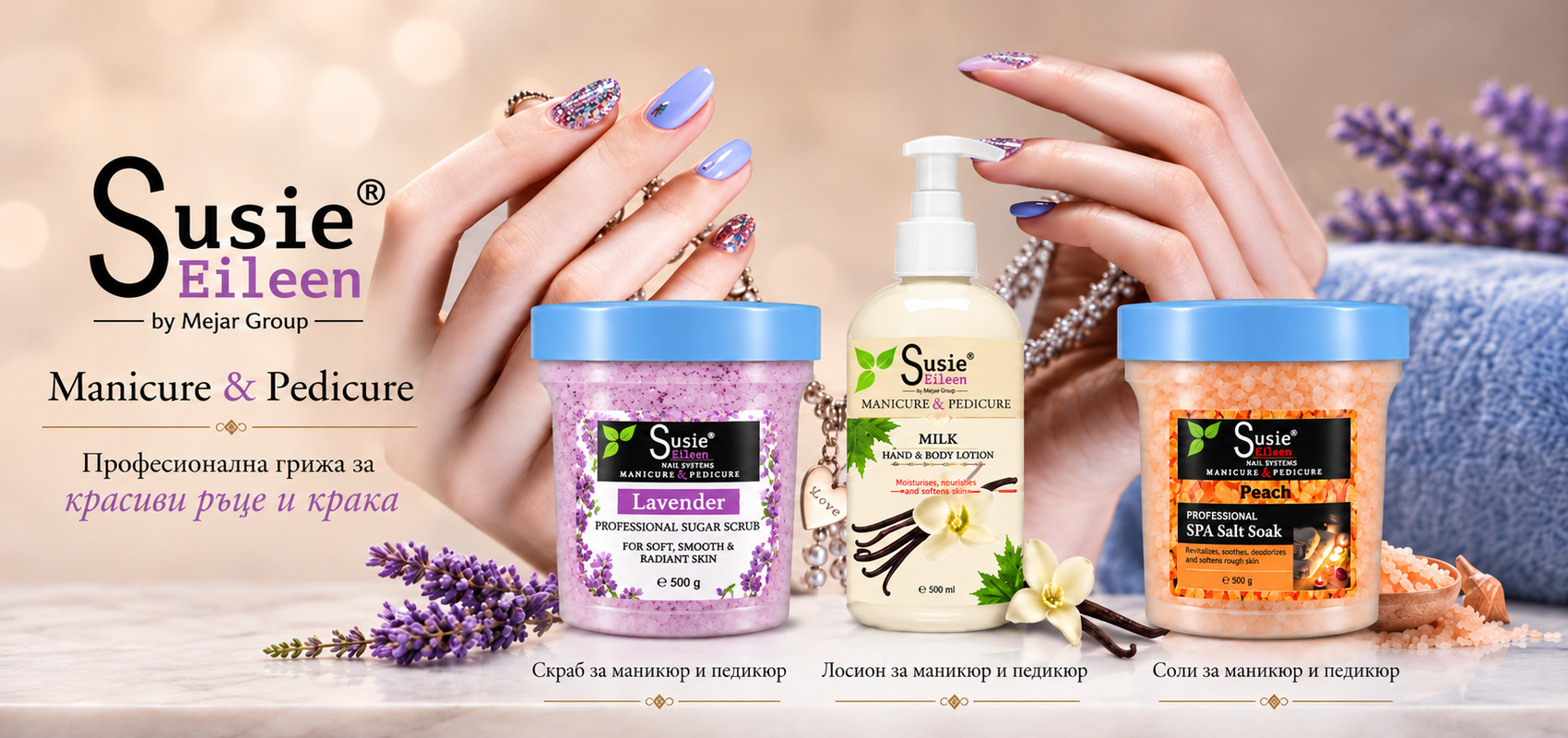 Lotion, Salt and scrub slider 1700x800